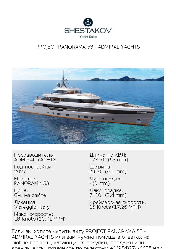 PROJECT PANORAMA 53 - PANORAMA 53 - 2028
