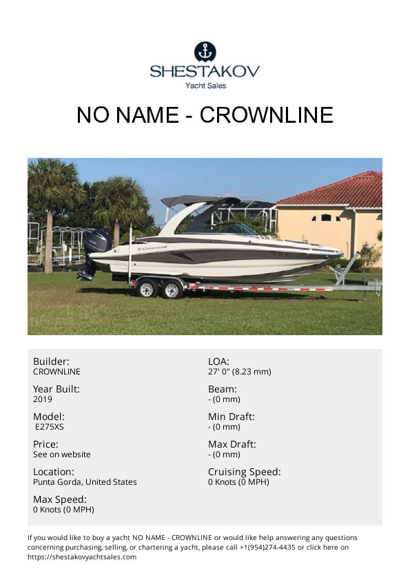 No Name -  E275XS - 2019