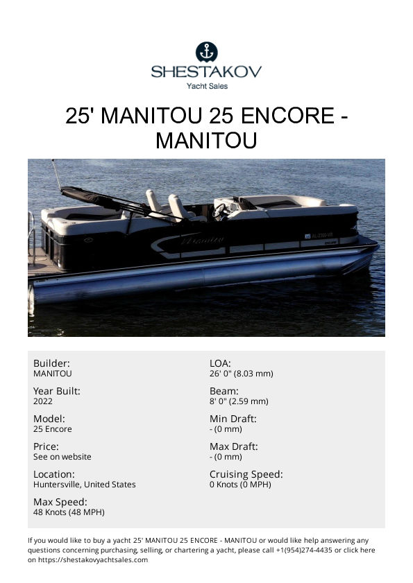 25' Manitou 25 Encore - 25 Encore - 2022