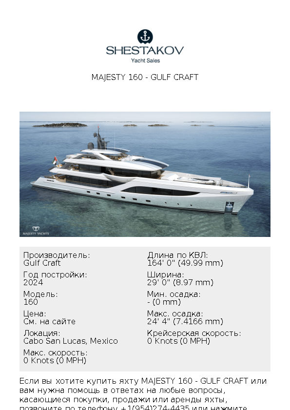 MAJESTY 160 - 160 - 2004