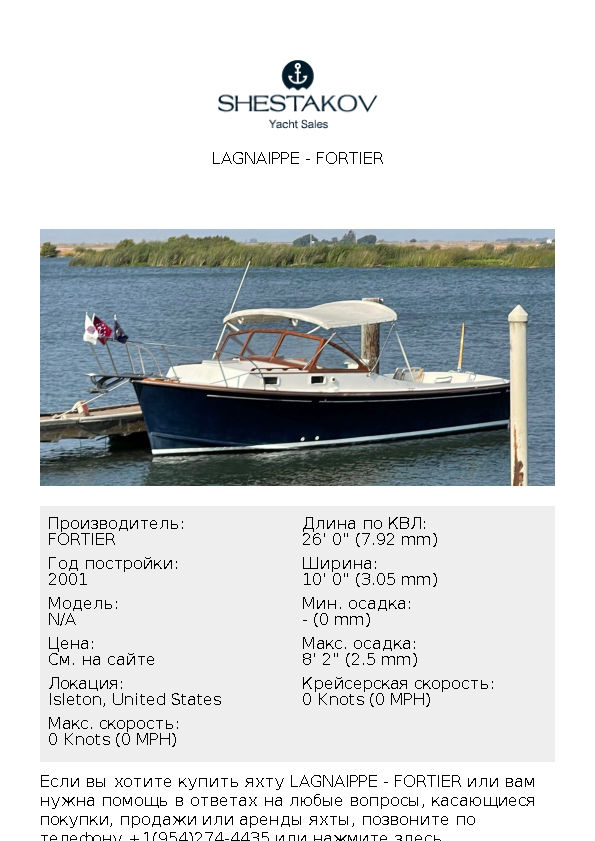 Lagnaippe - undefined - 2001