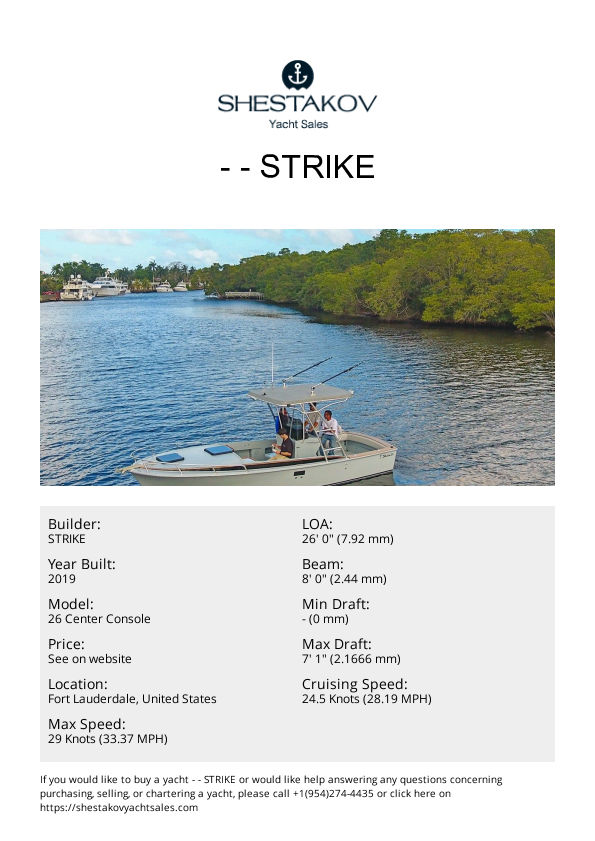 - - 26 Center Console - 2019