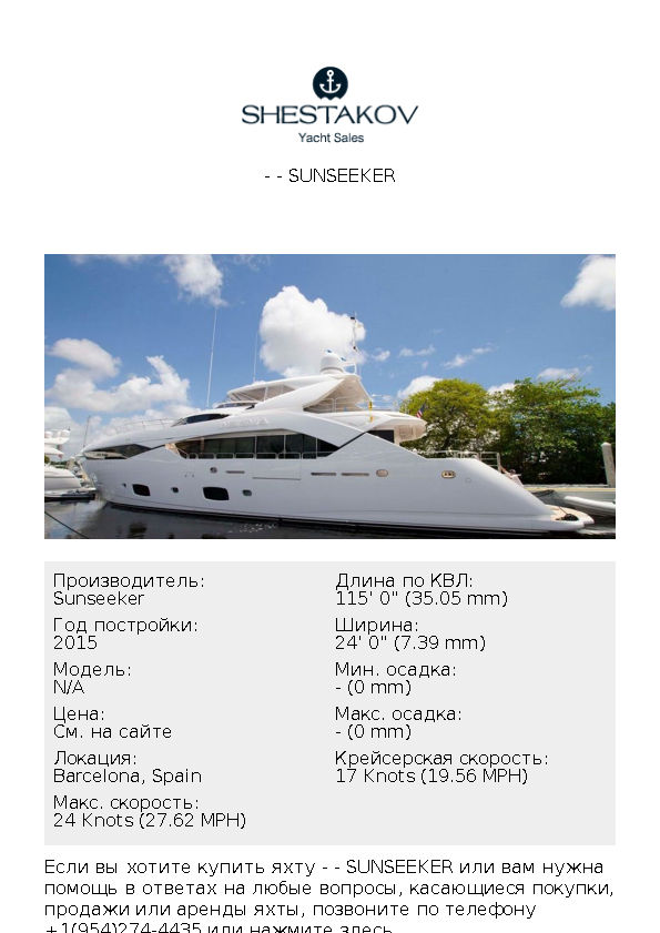 Insignia - undefined - 2015