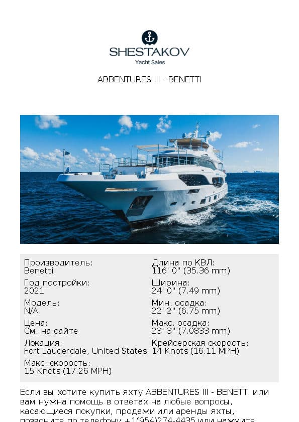 ABBENTURES III - undefined - 2021