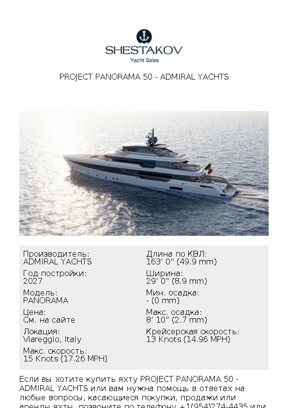 PROJECT PANORAMA 50 - PANORAMA - 2028