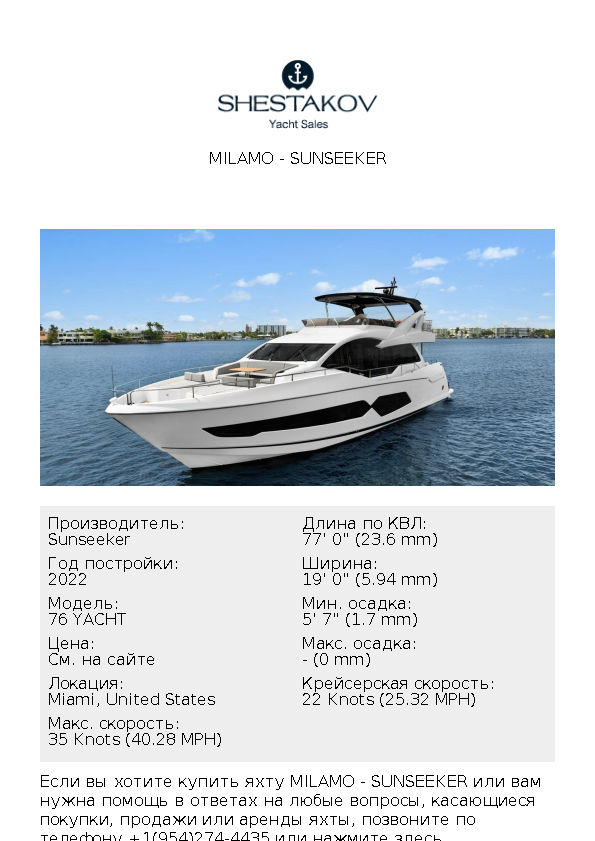 MILAMO - 76 YACHT - 2022