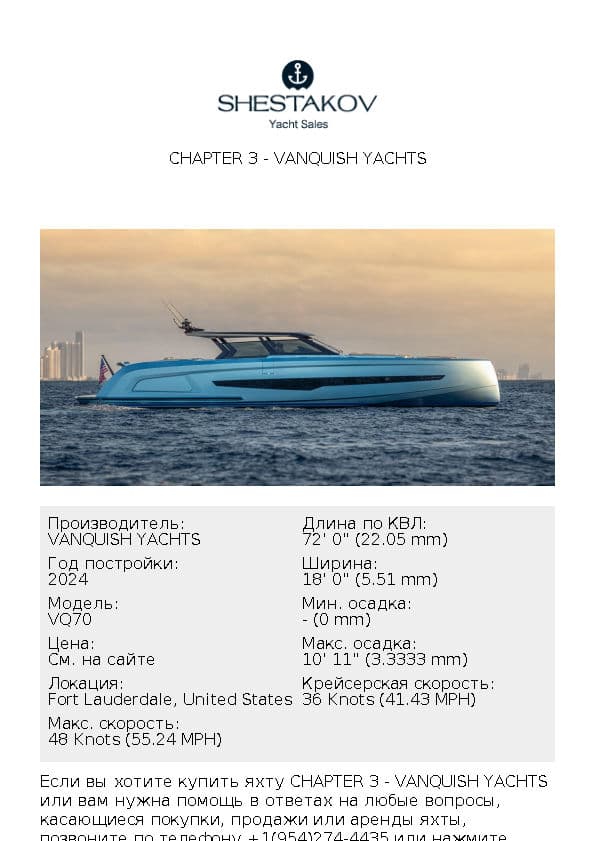 CHAPTER 3 - VQ70 - 2024