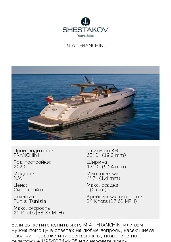 Mia - undefined - 2021