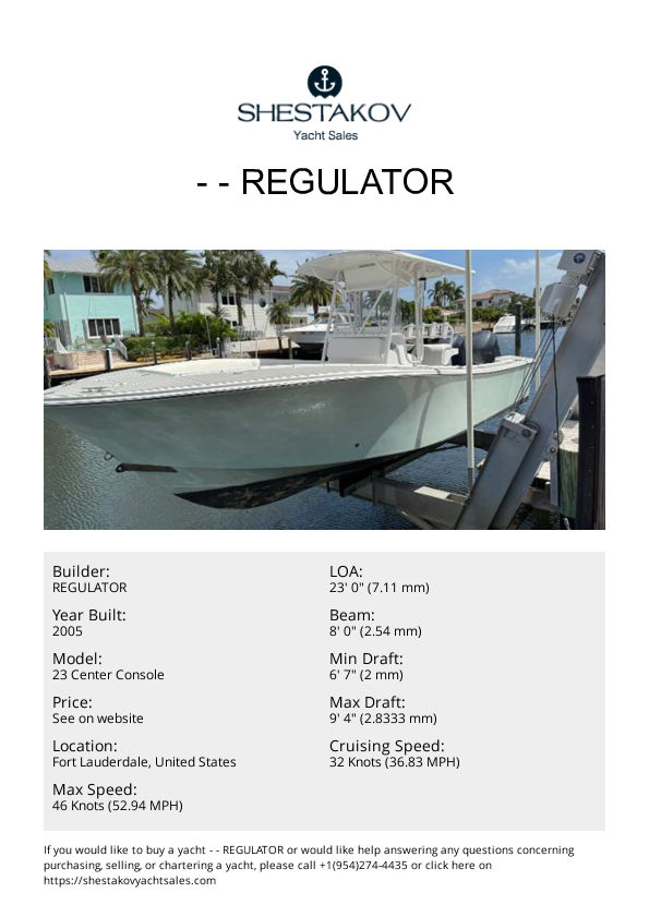 - - 23 Center Console - 2005