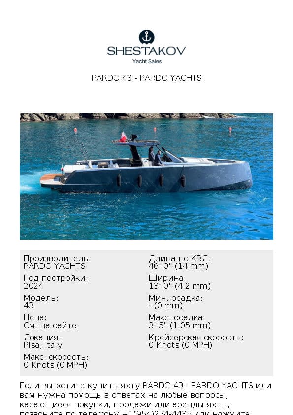 PARDO 43 - 43 - 2024