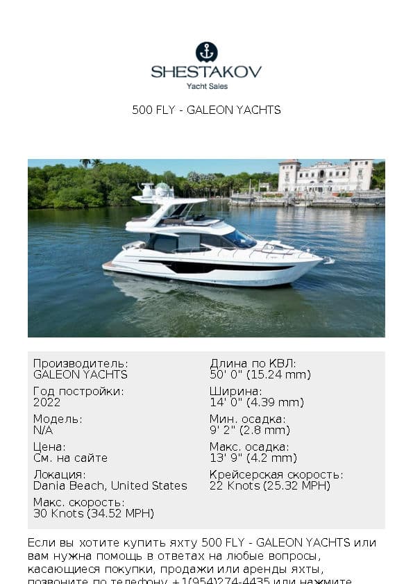 500 Fly - undefined - 2022