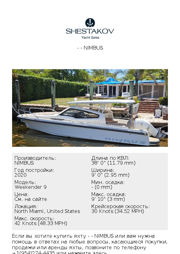 - - Weekender 9 - 2020