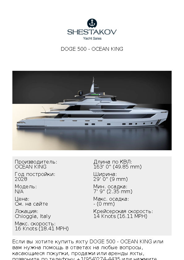 DOGE 500 - undefined - 2028