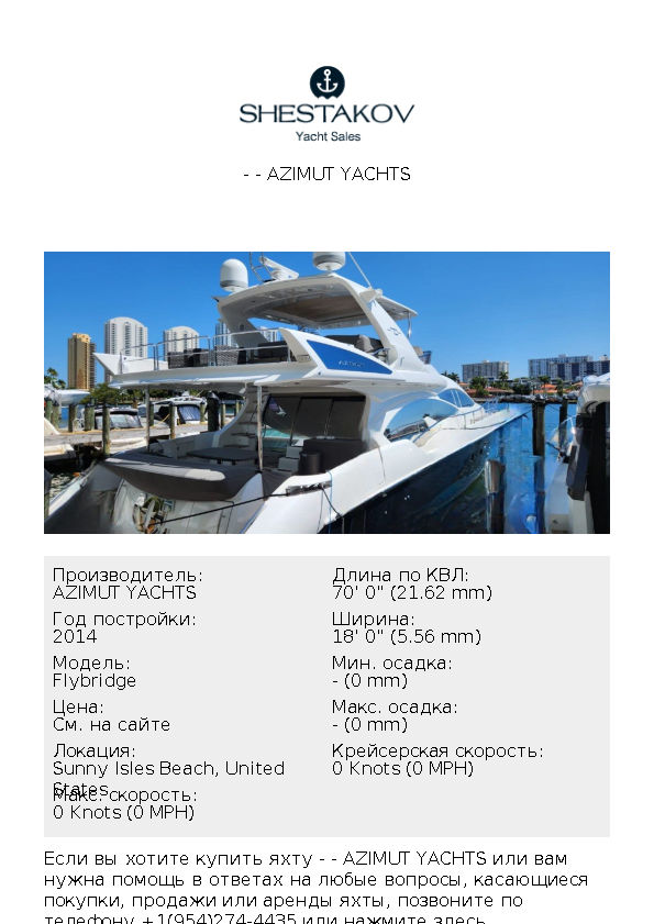 - - Flybridge - 2014