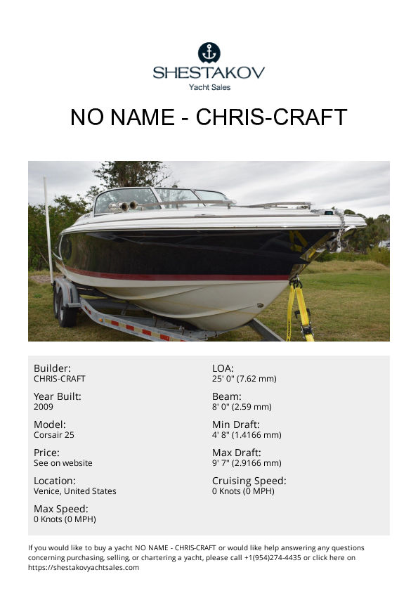 No Name - Corsair 25 - 2009