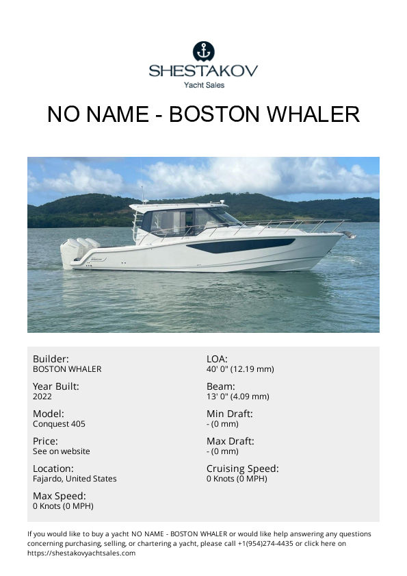 No Name - Conquest 405 - 2022