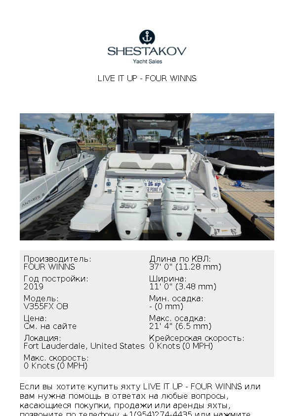 LIVE IT UP - V355 - 2020
