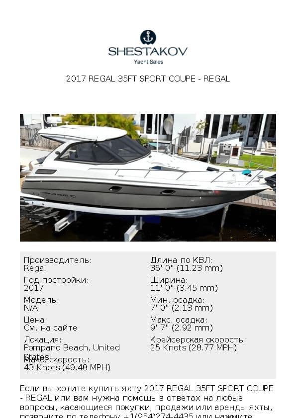 2017 Regal 35ft Sport Coupe - undefined - 2017