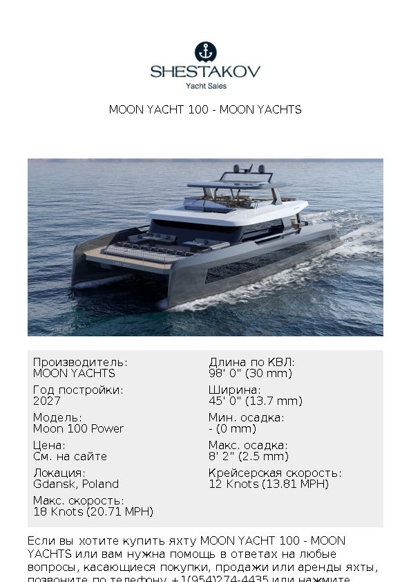Moon Yacht 100 - Moon 100 Power - 2027