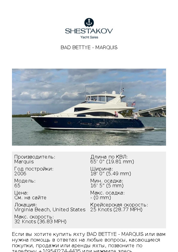 Bad Bettye - 65 - 2006