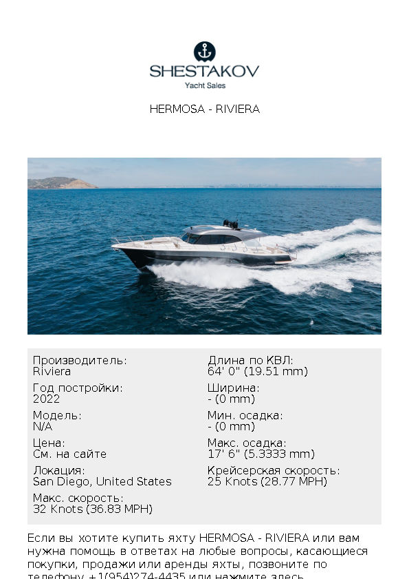 Hermosa - undefined - 2023