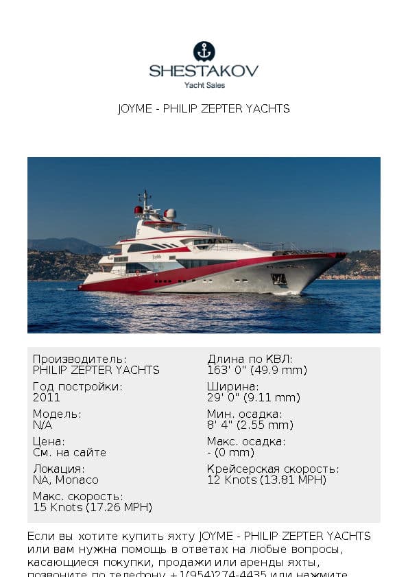 Joyme - undefined - 2011