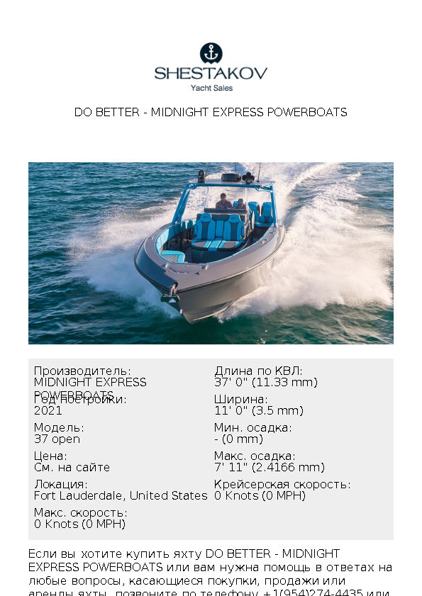 Do Better - 37 open - 2021