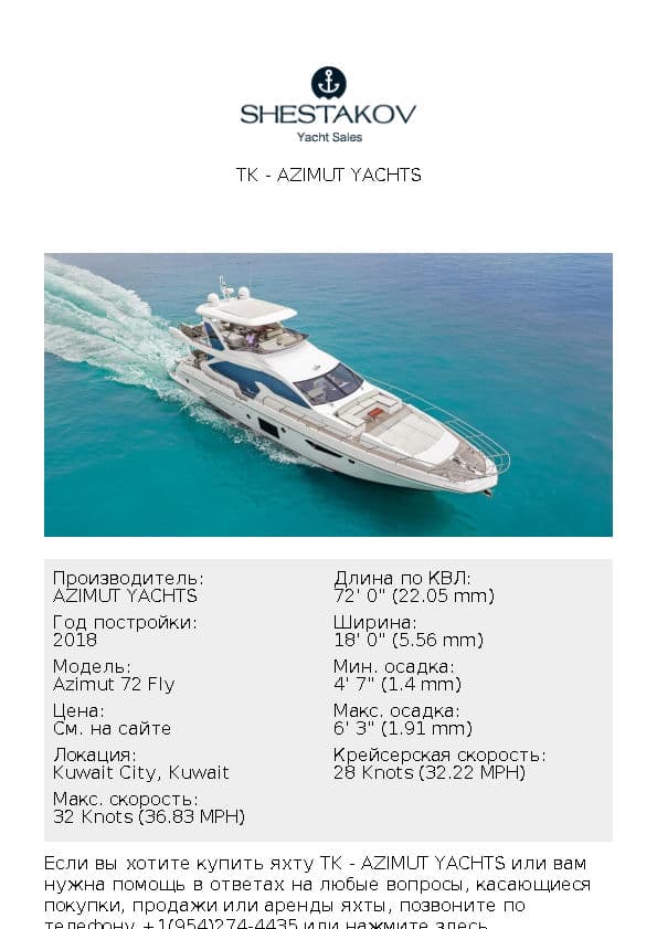 TK - Azimut 72 Fly - 2018