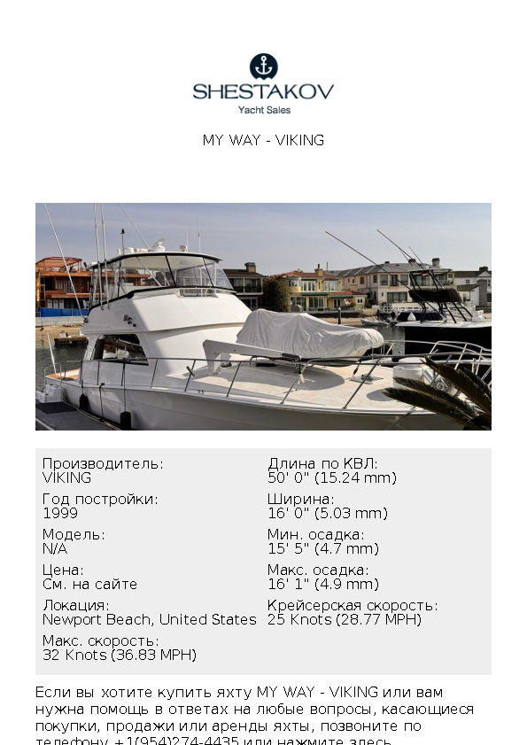 My Way - undefined - 1999