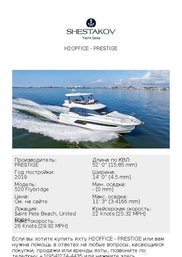 H2OFFICE - 520 Flybridge - 2019