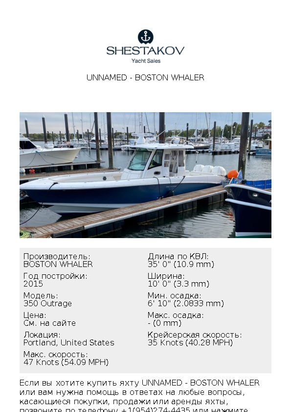 Unnamed - 350 Outrage - 2015