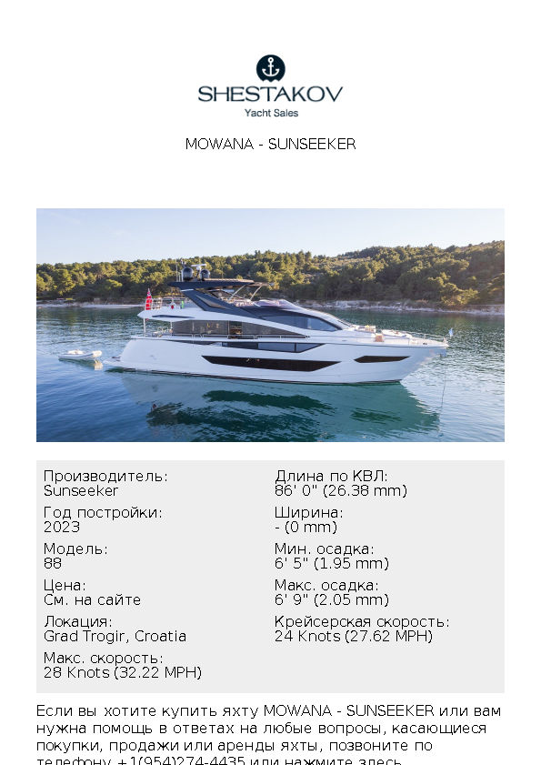 MOWANA - 88 - 2024