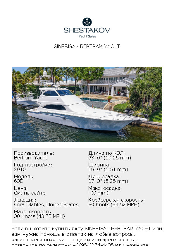 SINPRISA - 63E - 2010