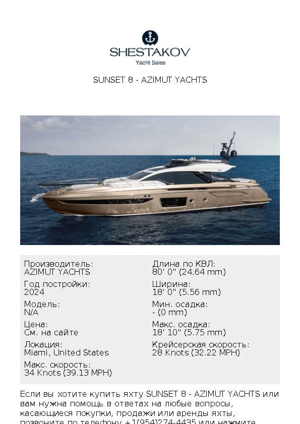 Sunset 8 - undefined - 2024