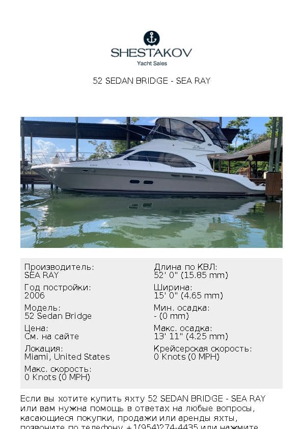 52 Sedan Bridge - 52 Sedan Bridge - 2006