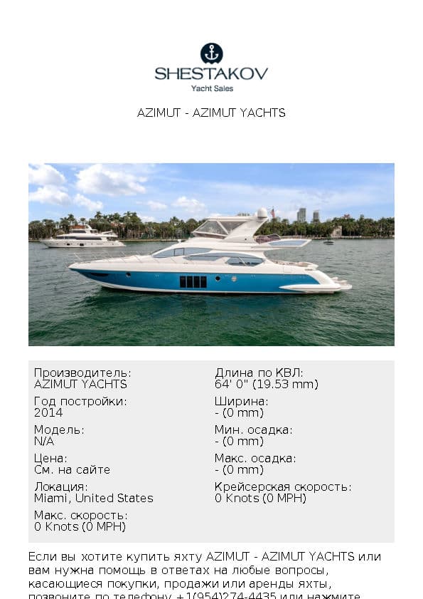 Azimut - undefined - 2014