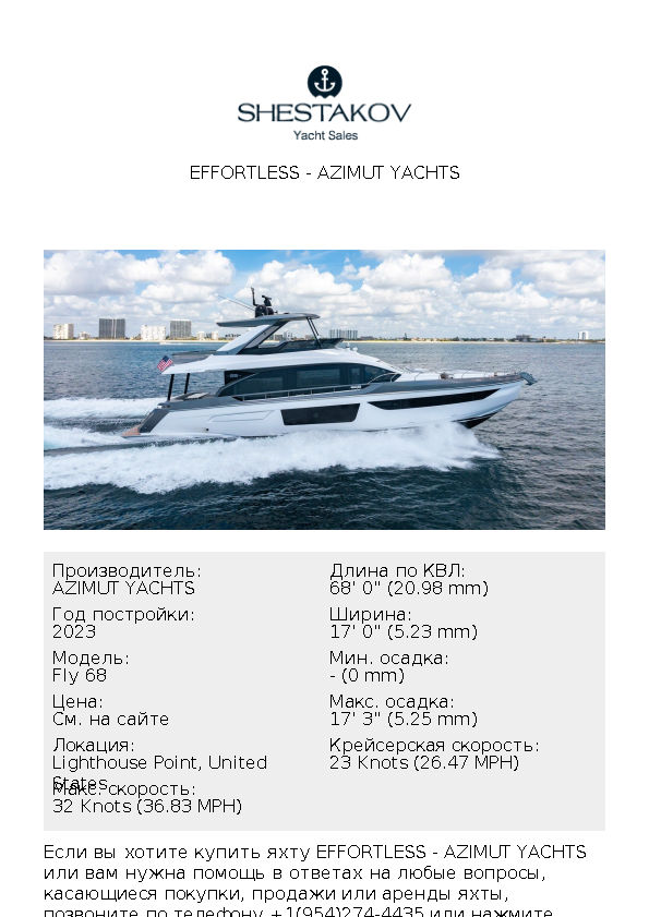 EFFORTLESS - Fly 68 - 2023