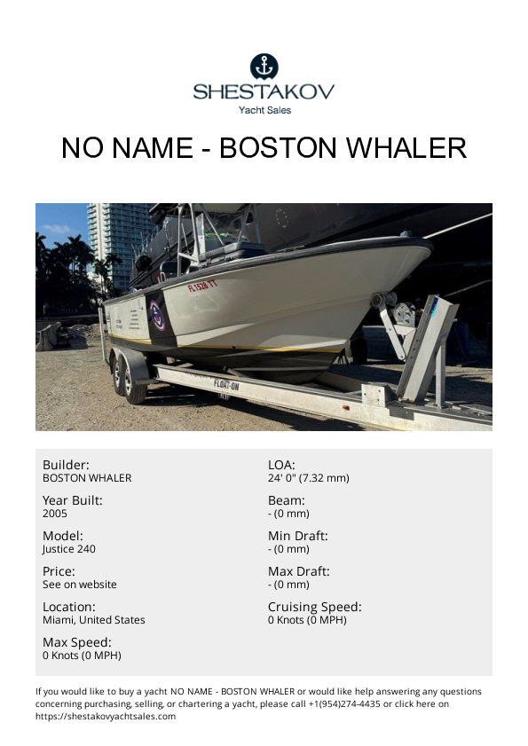 no name - Justice 240 - 2005