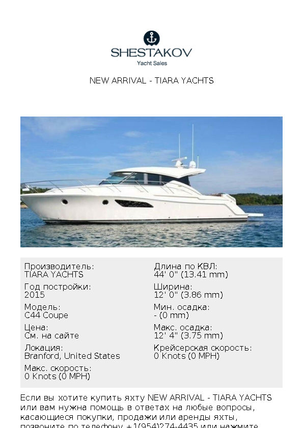 New Arrival - C44 Coupe - 2015