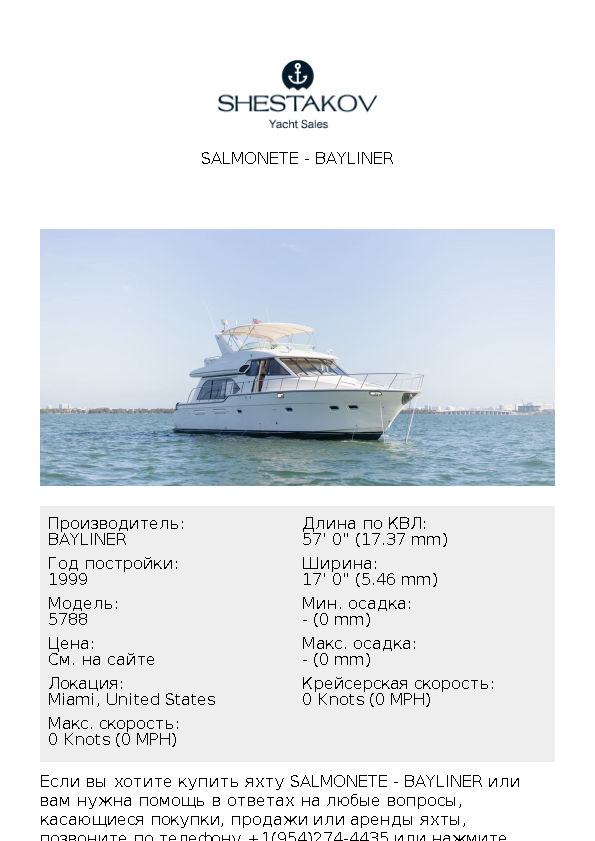 Salmonete - 5788 - 1999