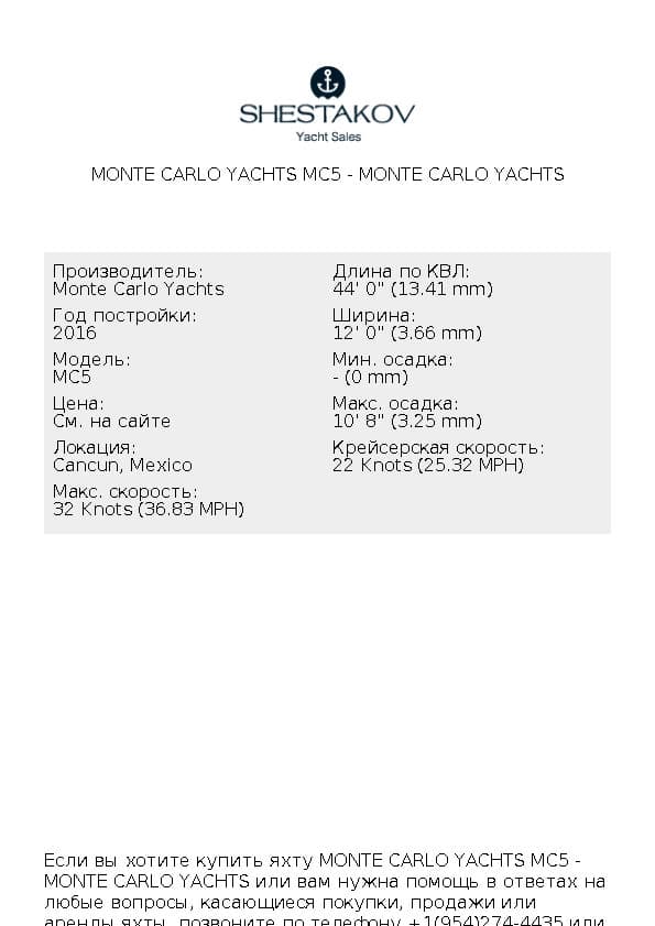 Monte Carlo Yachts MC5 - MC5 - 2016