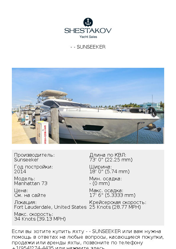 - - Manhattan 73 - 2014