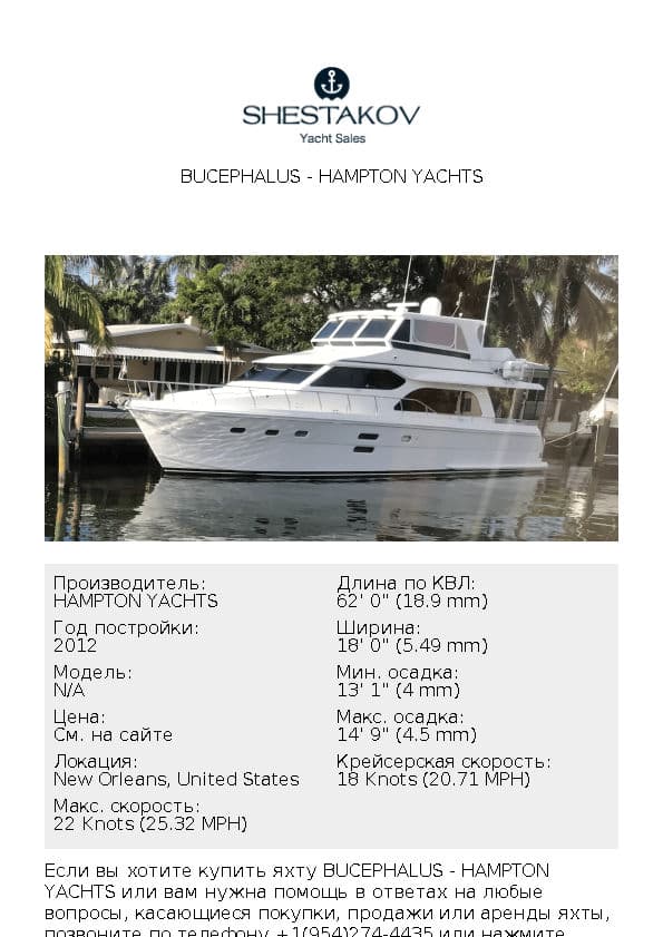 Bucephalus - undefined - 2012