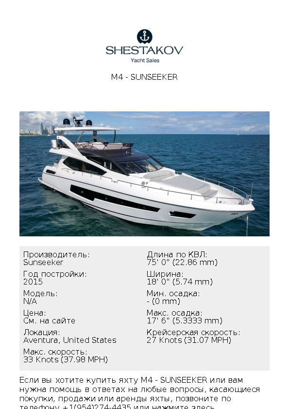 M4 - undefined - 2015