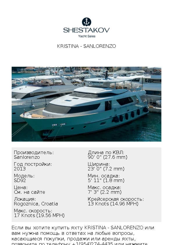 KRISTINA - SD92 - 2013