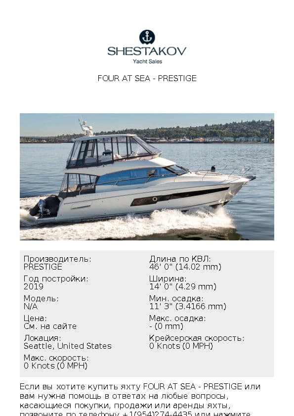 Four at Sea - undefined - 2019