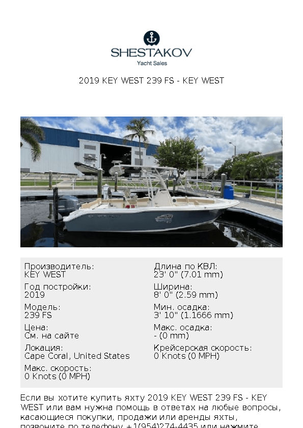 2019 Key West 239 FS - 239 FS - 2019