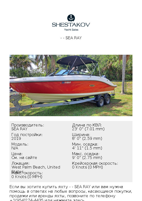 - - undefined - 2019