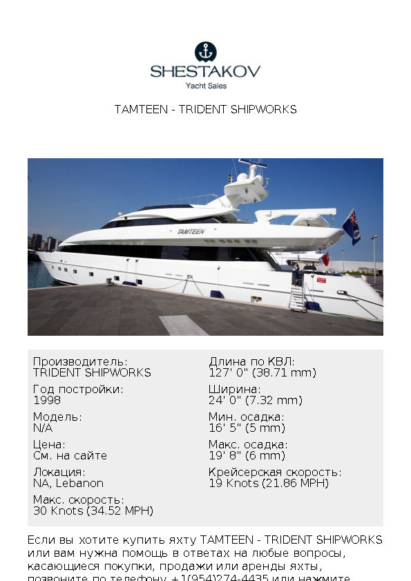 Tamteen - undefined - 1998