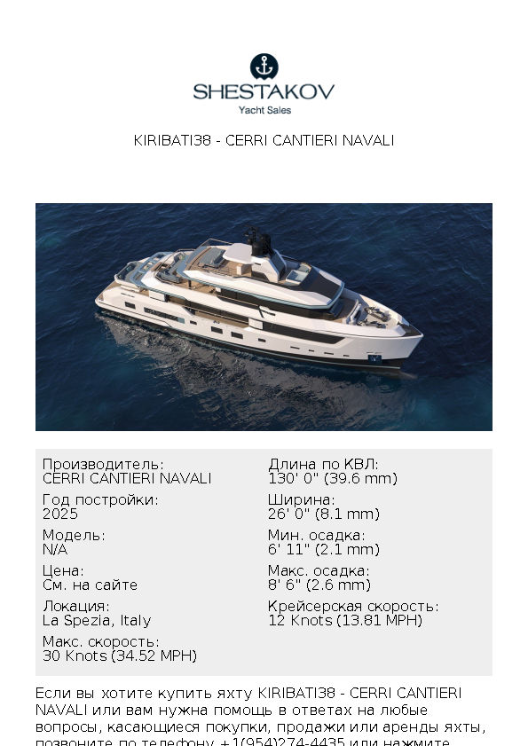 KIRIBATI38 - undefined - 2028